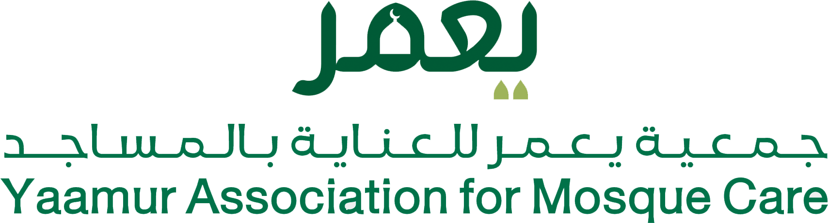 شعار الجمعية